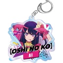 Oshi no Ko Aurora Acrylic Key Chain - Ai