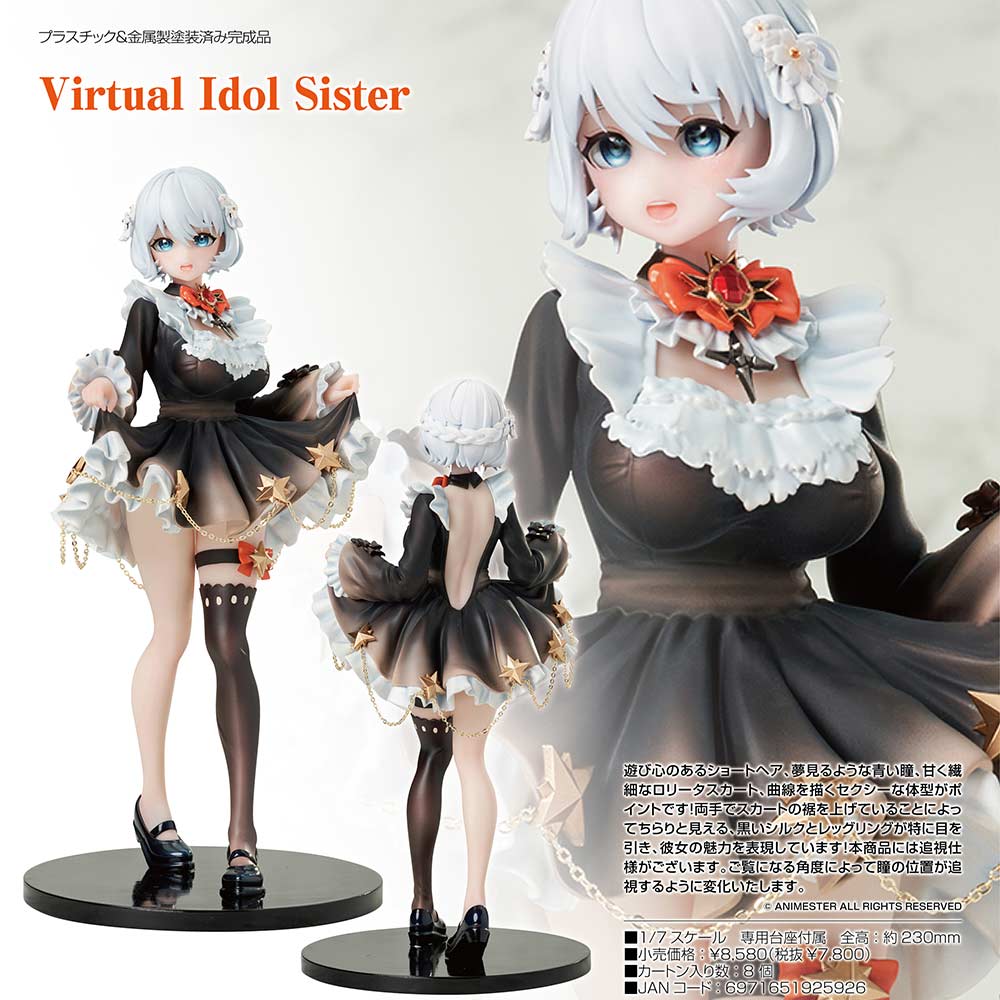 (PO) Virtual Idol Sister
