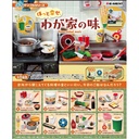 Petit Sample Home Cooked Meals [BOX]