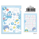 (PO) Sanrio Characters Customize File & Sticker Blue