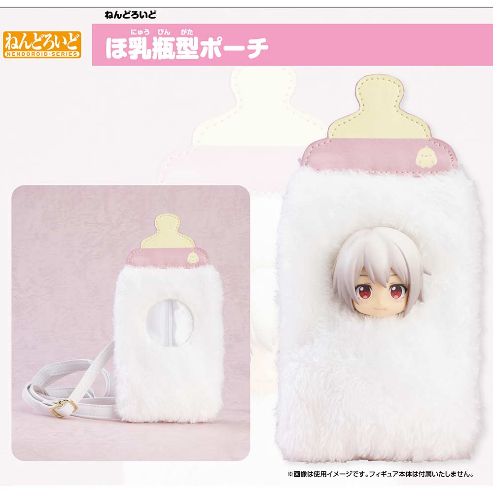 (PO) Nendoroid Baby Bottle Pouch