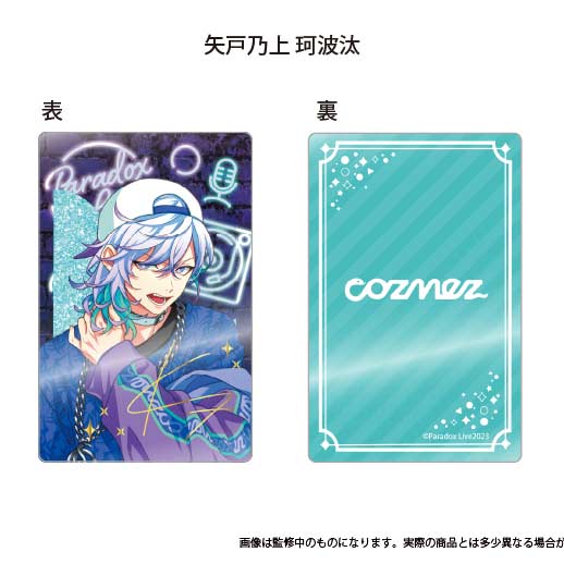 Paradox Live Glitter Acrylic Block Vol. 2 Yatonokami Kanata