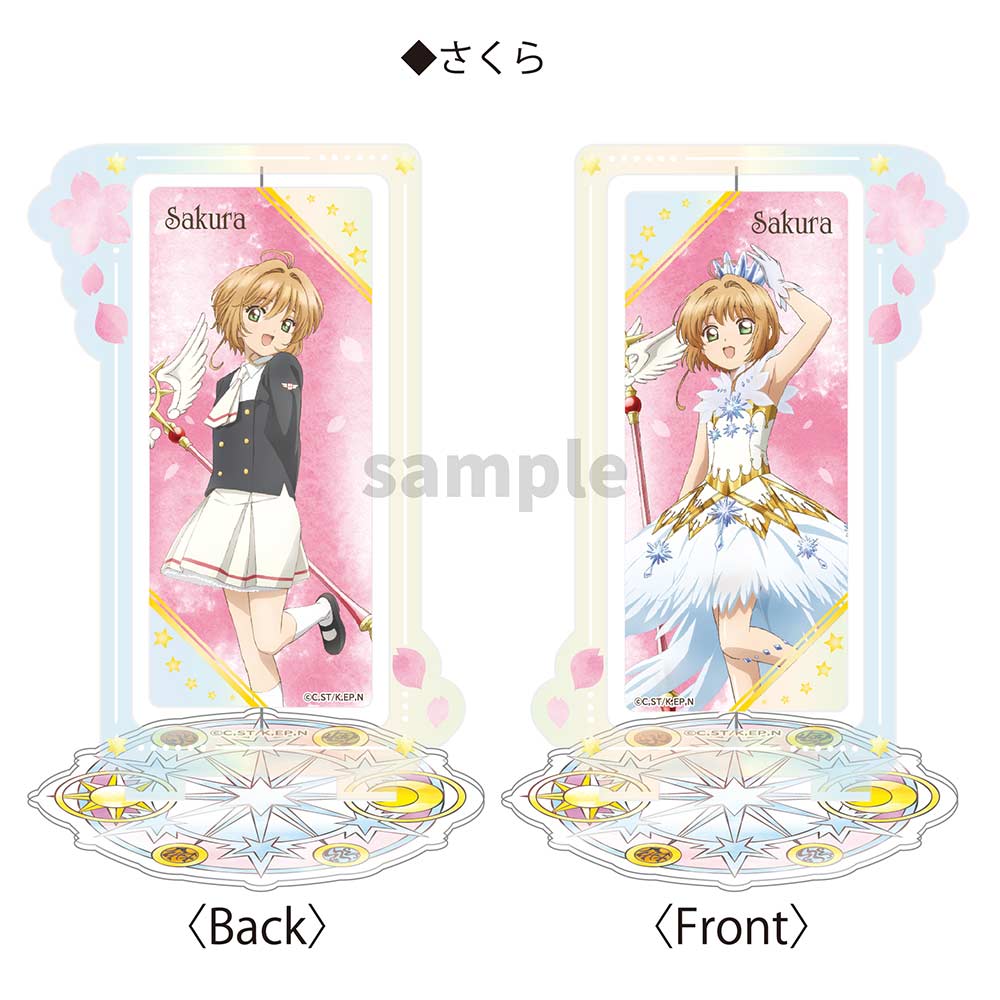 (PO) Cardcaptor Sakura: Clear Card Rotating Acrylic Stand Sakura