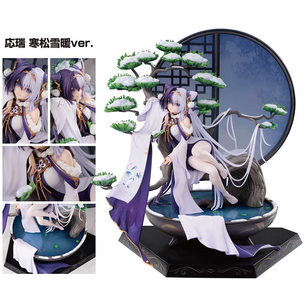 (PO) Azur Lane - Ying Swei Snowy Pine's Warmth Ver.