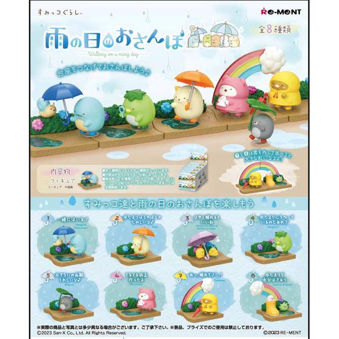 (PO) Sumikkogurashi Walking on a Rainy Day [BOX]