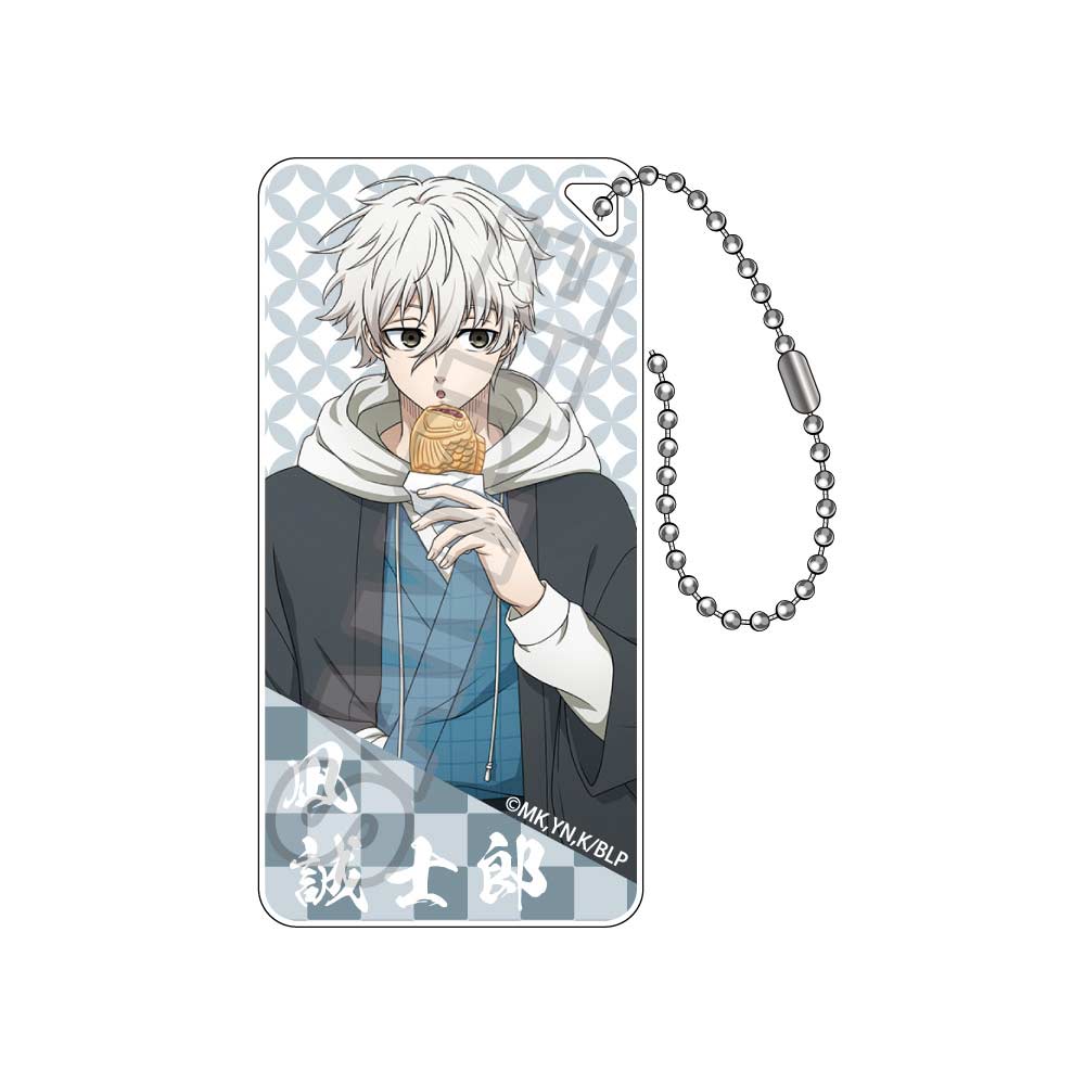 Blue Lock Retro Modern Domiterior Key Chain Nagi Seishiro