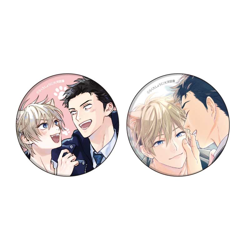 (PO) Can Badge Set Rental Tamachan 01 Yazawa Keisuke & Tama (Official & Original Illustration)