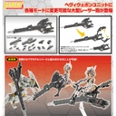 (PO) M.S.G Modeling Support Goods Heavy Weapon Unit 36 Laser Cannon