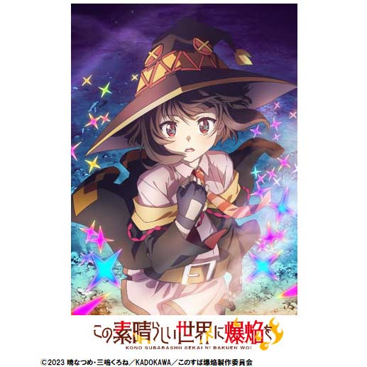 (PO) Re Birth for you Trial Deck Kono Subarashii Sekai ni Bakuen wo! (Jap) [BOX]