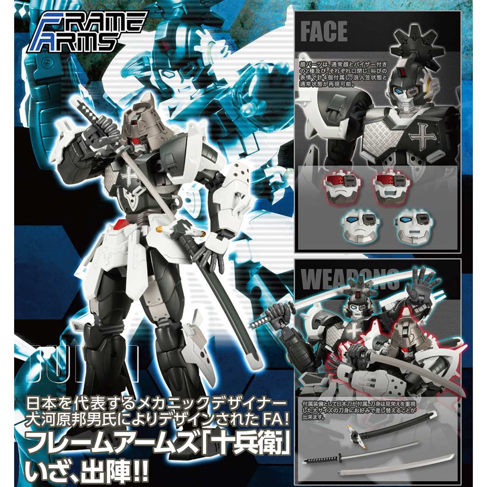 (PO) Frame Arms Jubei