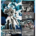 (PO) Frame Arms Jubei