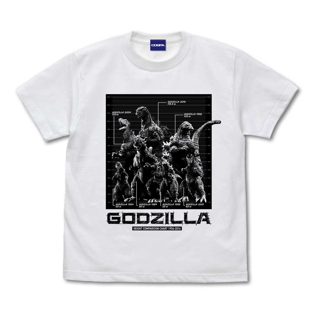 (PO) Godzilla Height Comparison Chart T-Shirt White (S)