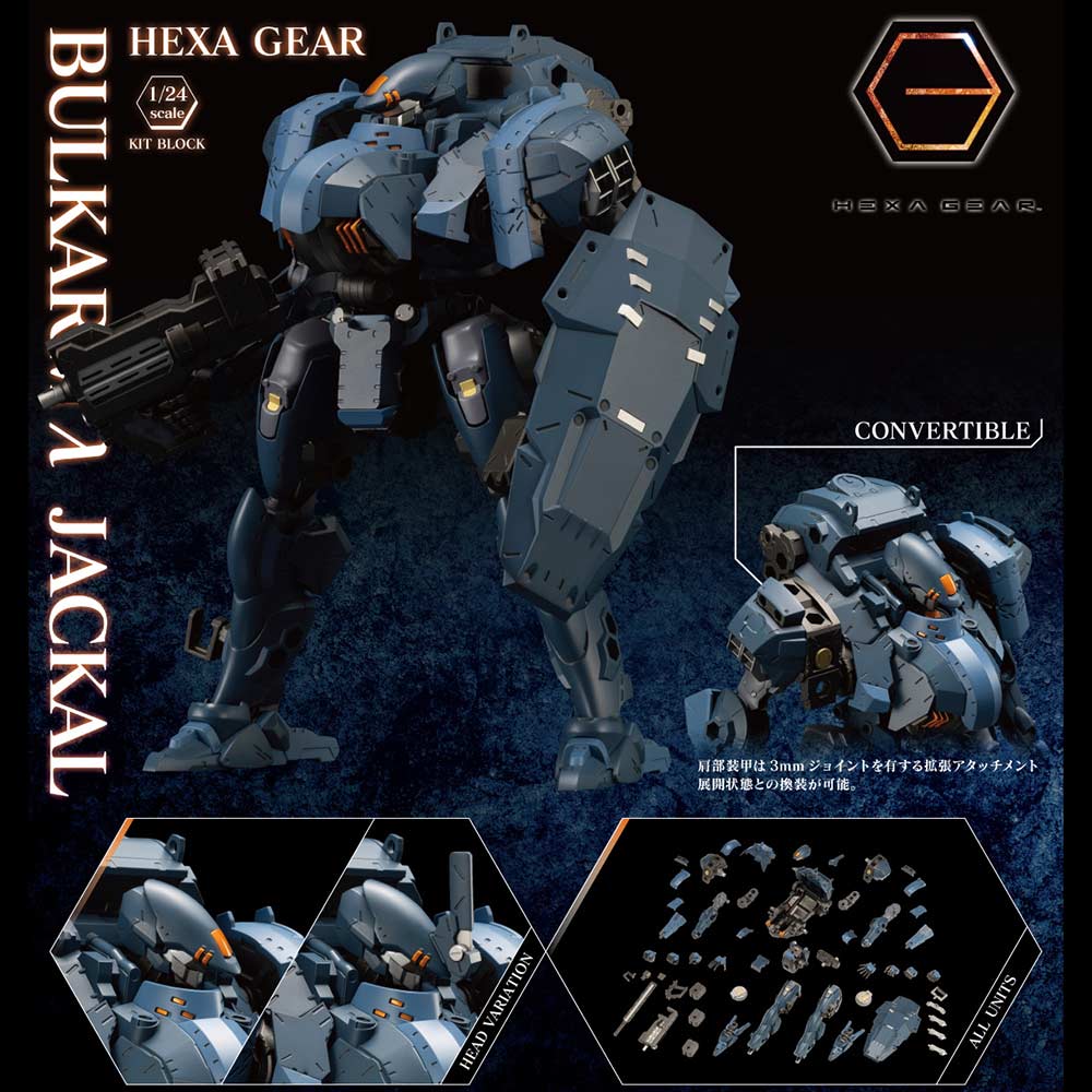 (PO) Kit Block Hexa Gear Bulkarm Lambda Jackal