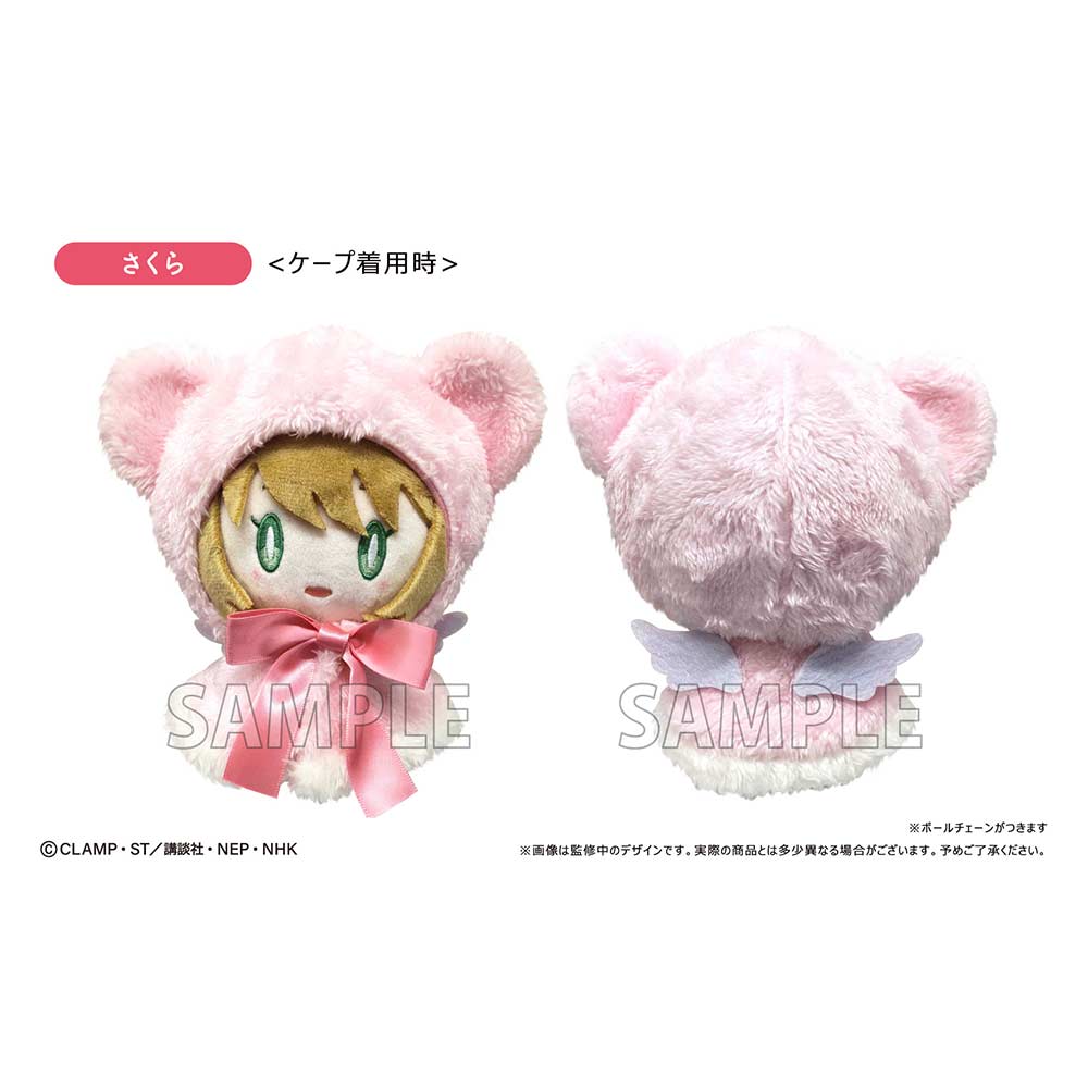 Cardcaptor Sakura: Clear Card Arc Cape Tapi-nui Plush Sakura