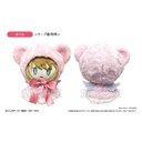 Cardcaptor Sakura: Clear Card Arc Cape Tapi-nui Plush Sakura