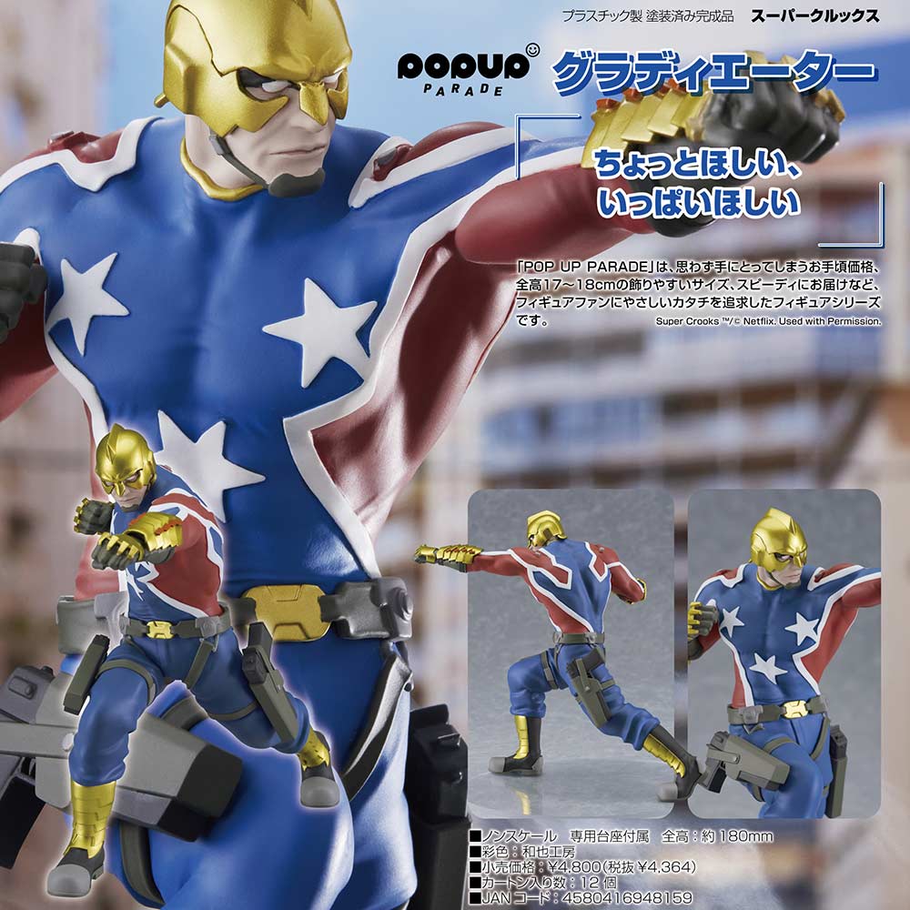 (PO) POP UP PARADE Super Crooks - Gladiator