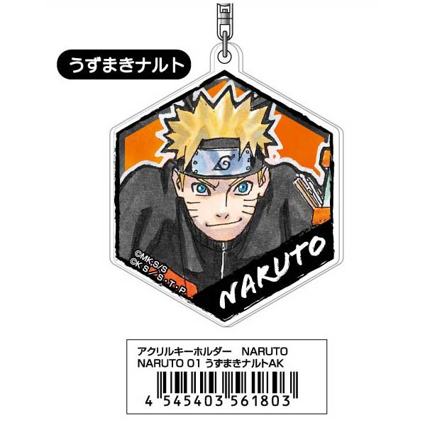 Acrylic Key Chain NARUTOP99 01 Uzumaki Naruto AK