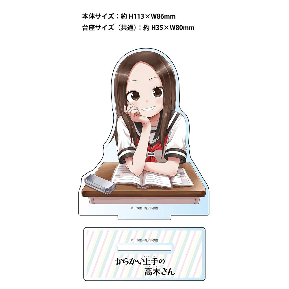 (PO) Teasing Master Takagi-san Acrylic Stand Takagi-san