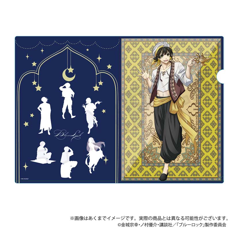 (PO) Blue Lock Clear File Arabian Ver. Bachira Meguru