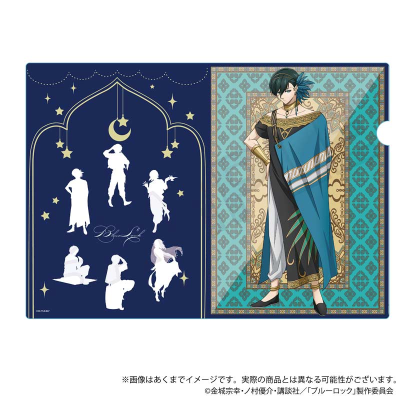 (PO) Blue Lock Clear File Arabian Ver. Itoshi Rin