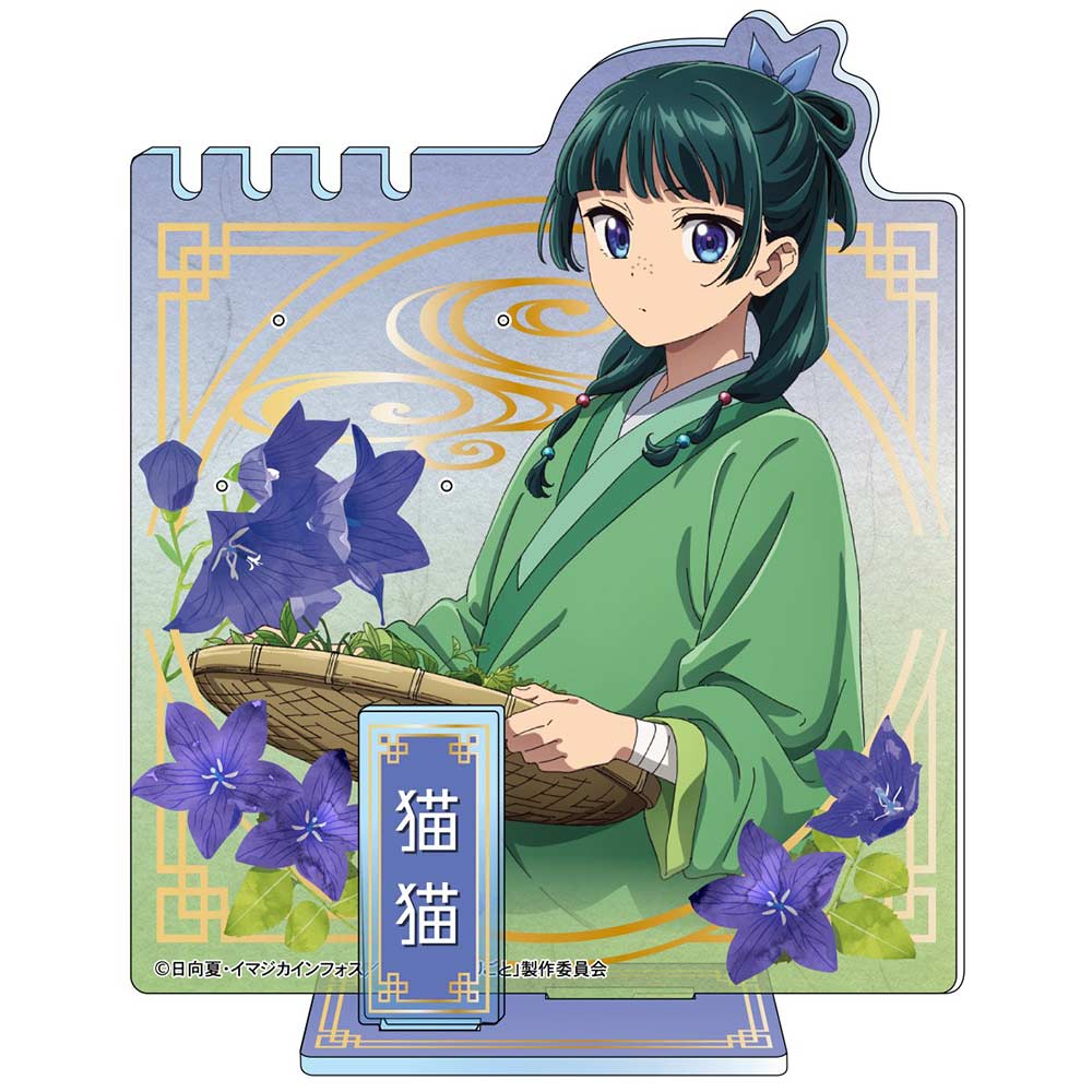 The Apothecary Diaries Flower Motif Accessory Stand Maomao B (Chinese Bellflower)