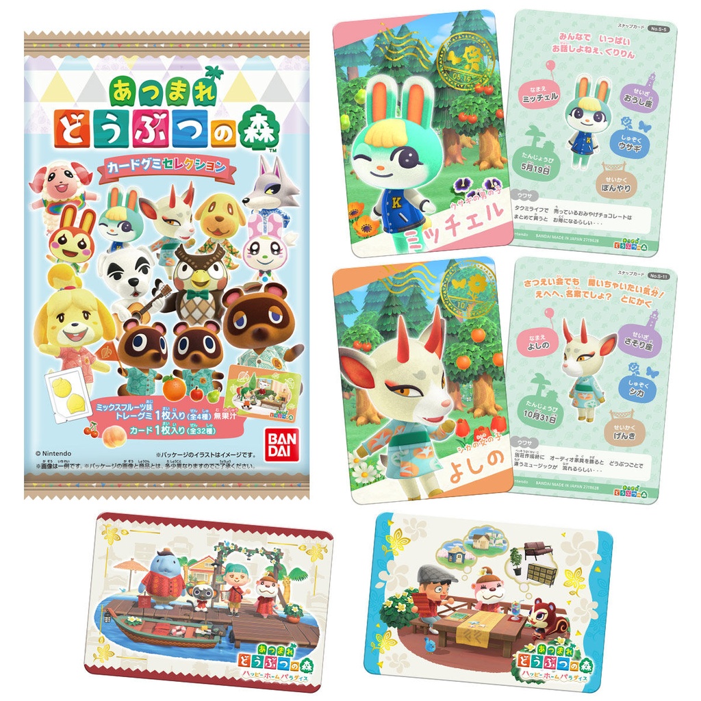 Animal Crossing: New Horizons Card Selection [BOX]