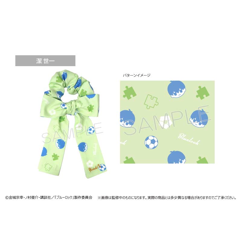 (PO) Blue Lock Ribbon Chouchou Isagi Yoichi