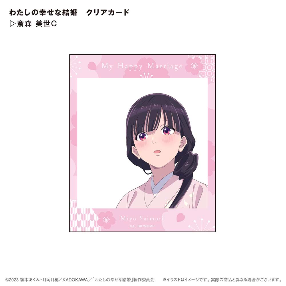 My Happy Marriage Clear Card Saimori Miyo C