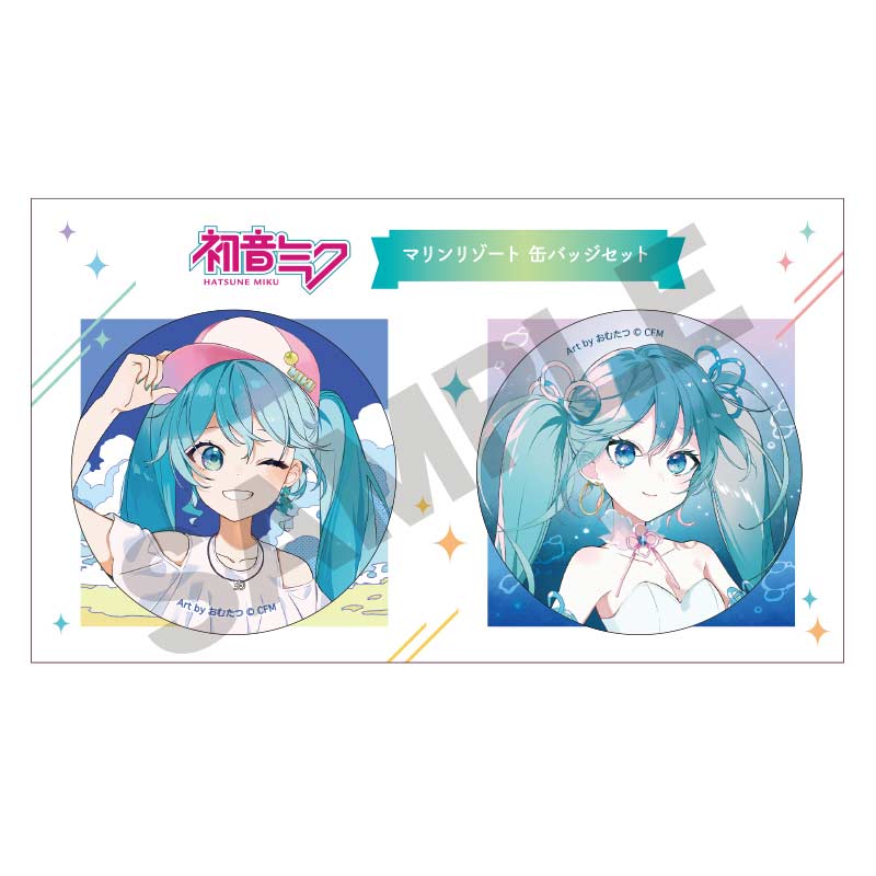 Hatsune Miku Can Badge 2 Set Marine Resort