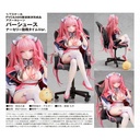 (PO) Azur Lane - Perseus Unfamiliar Duties Ver.