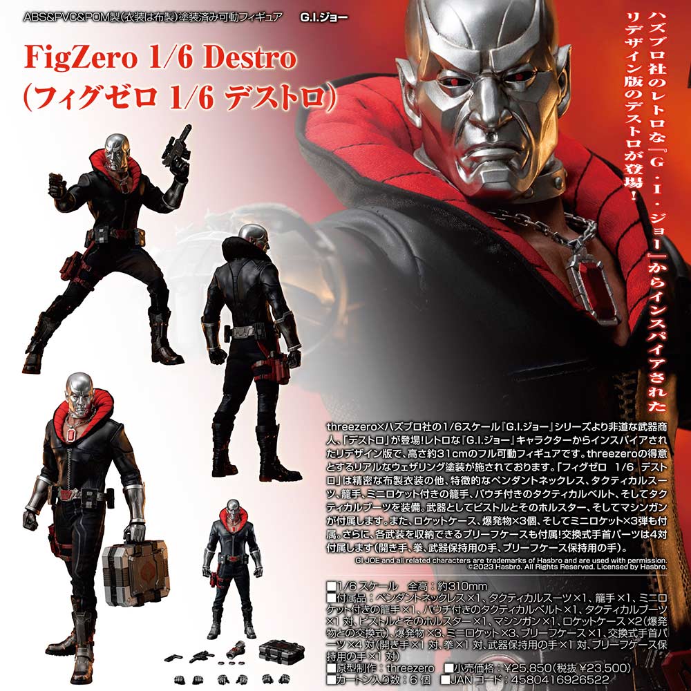 (PO) G.I. Joe FigZero - Destro