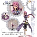 (PO) The Legend of Heroes: Hajimari no Kiseki - Emma Millstein