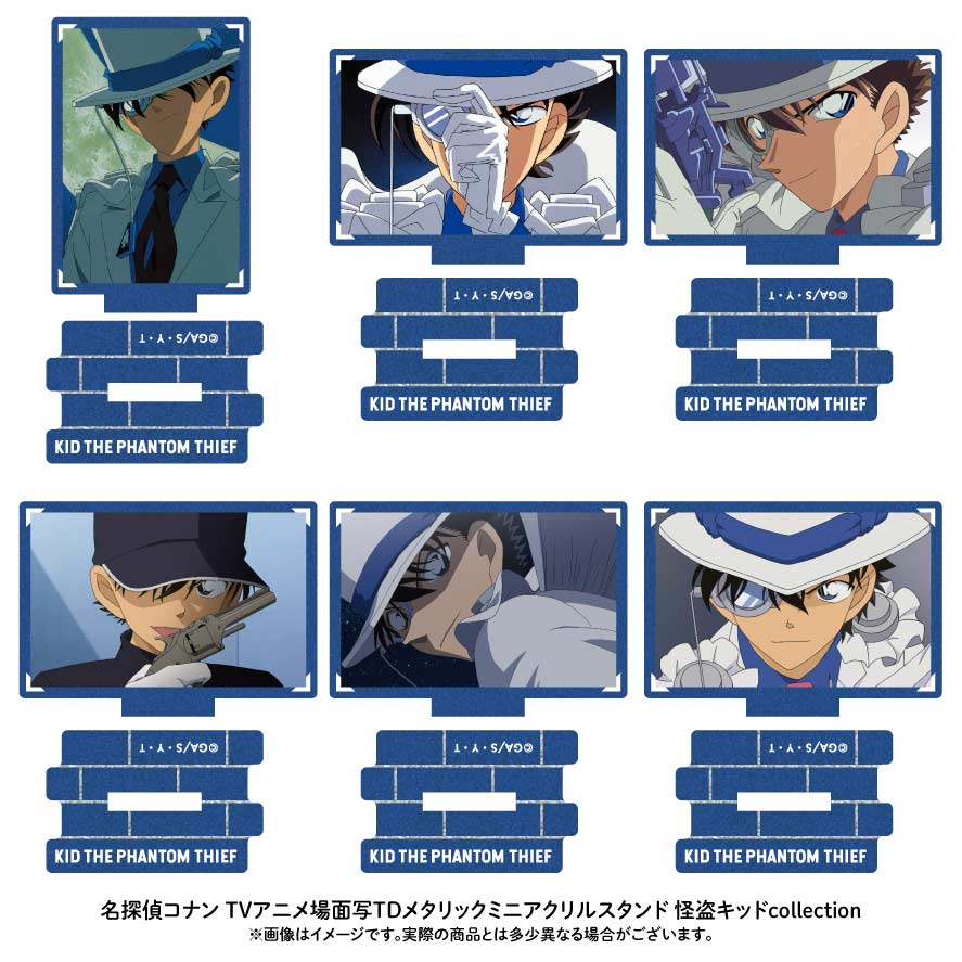 Detective Conan Scenes Trading Metallic Mini Acrylic Stand Kaito Kid Collection