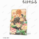 (PO) Chihayafuru Mashima Taichi Double Acrylic Panel