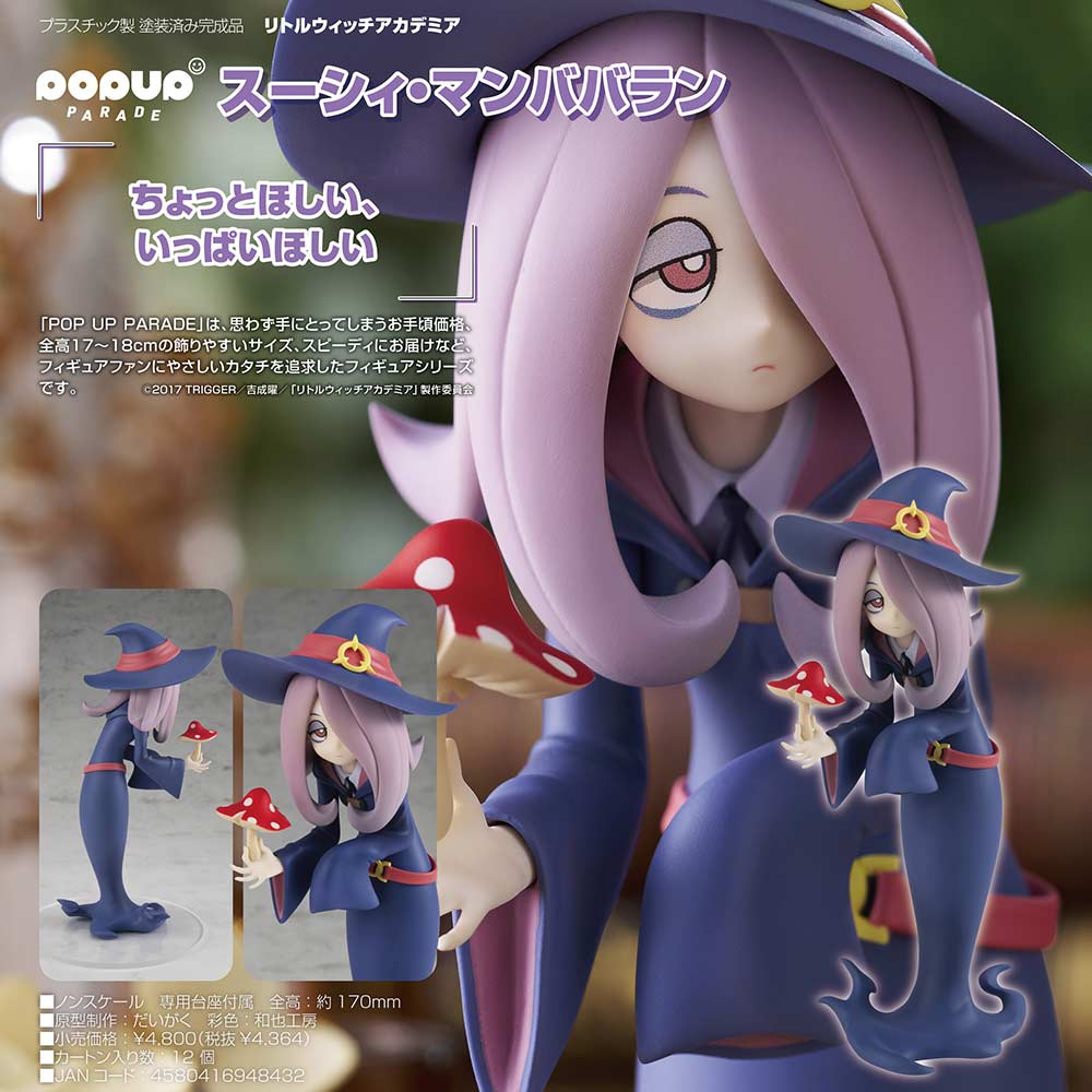 POP UP PARADE Little Witch Academia - Sucy Manbavaran