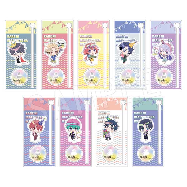 (PO) Kare ni Irai Shite wa Ikemasen Fortune Acrylic Stand Muddler KIZUNA Birthday Ver. 2023 [BOX]