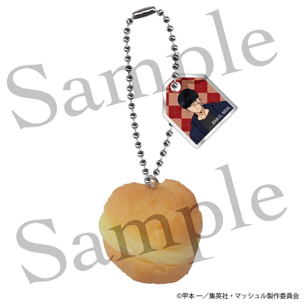 (PO) Mashle: Magic and Muscles Cream Puff Key Chain
