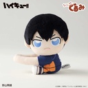 (PO) Haikyu!! Chokongurumi Gyutto Holder Kageyama Tobio