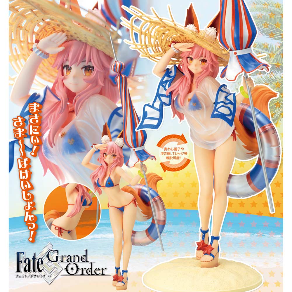 Fate/Grand Order - Lancer / Tamamo-no-Mae (Re-issue)