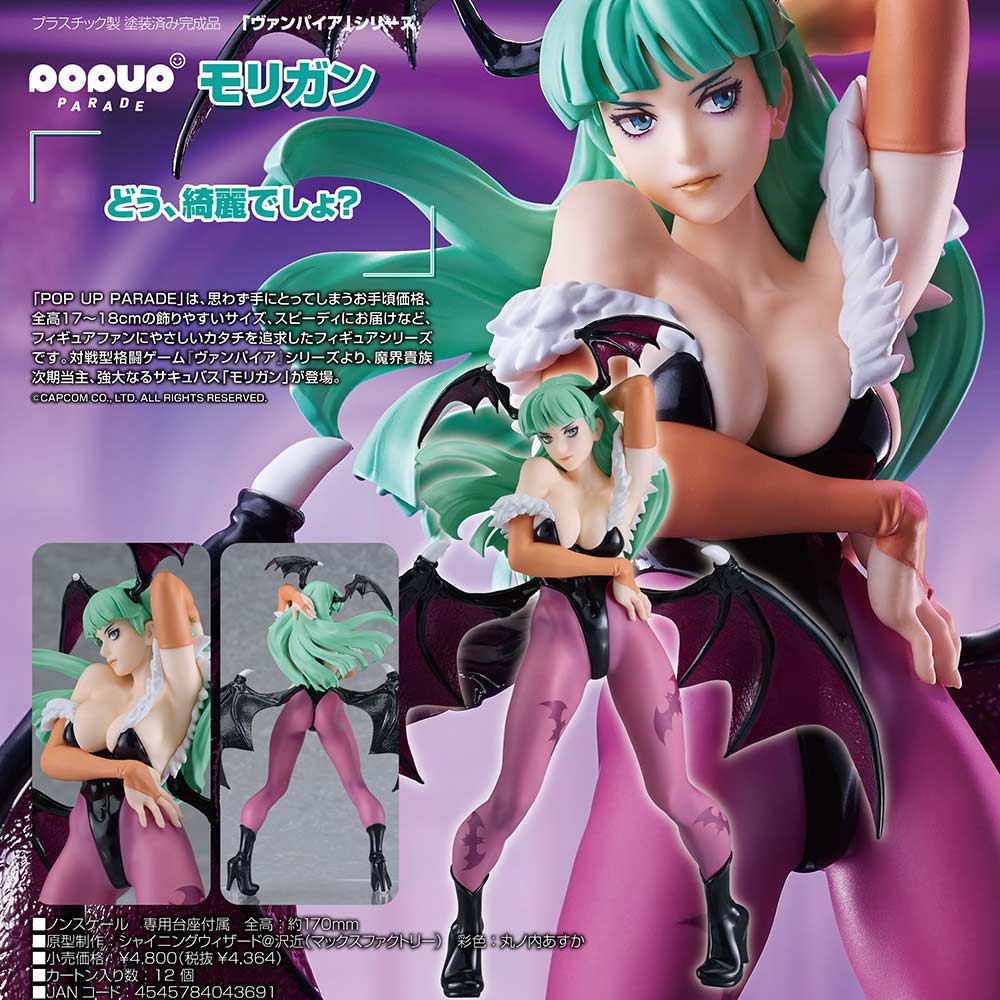 POP UP PARADE Darkstalkers - Morrigan
