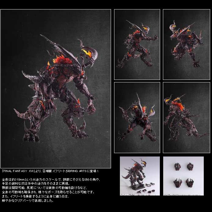 Final Fantasy XVI Bring Arts Ifrit