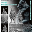 Zodiac Warrior: Dragon Ready-to-Assemble Plastic Model Kit