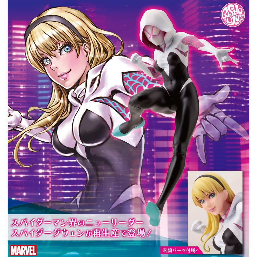 (PO) Marvel Universe Marvel Bishoujo Spider Gwen Renewal Package (Re-issue)