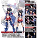 (PO) Megami Device Buster Doll Knight