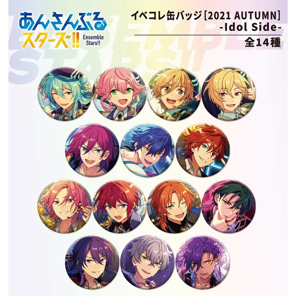 Ensemble Stars!! Event Collection Can Badge 2021AUTUMN -Idol Side- [BOX]