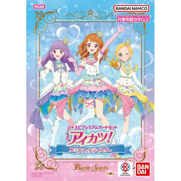 Battle Spirits Premium Card Set Aikatsu Lumimous & Tristar [PC09] (P Bandai)