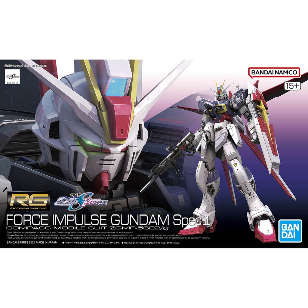 RG Gundam SEED Freedom - Force Impulse Gundam Spec II