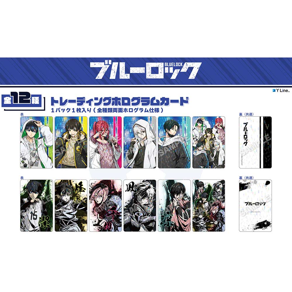 Blue Lock Trading Hologram Card [BOX]
