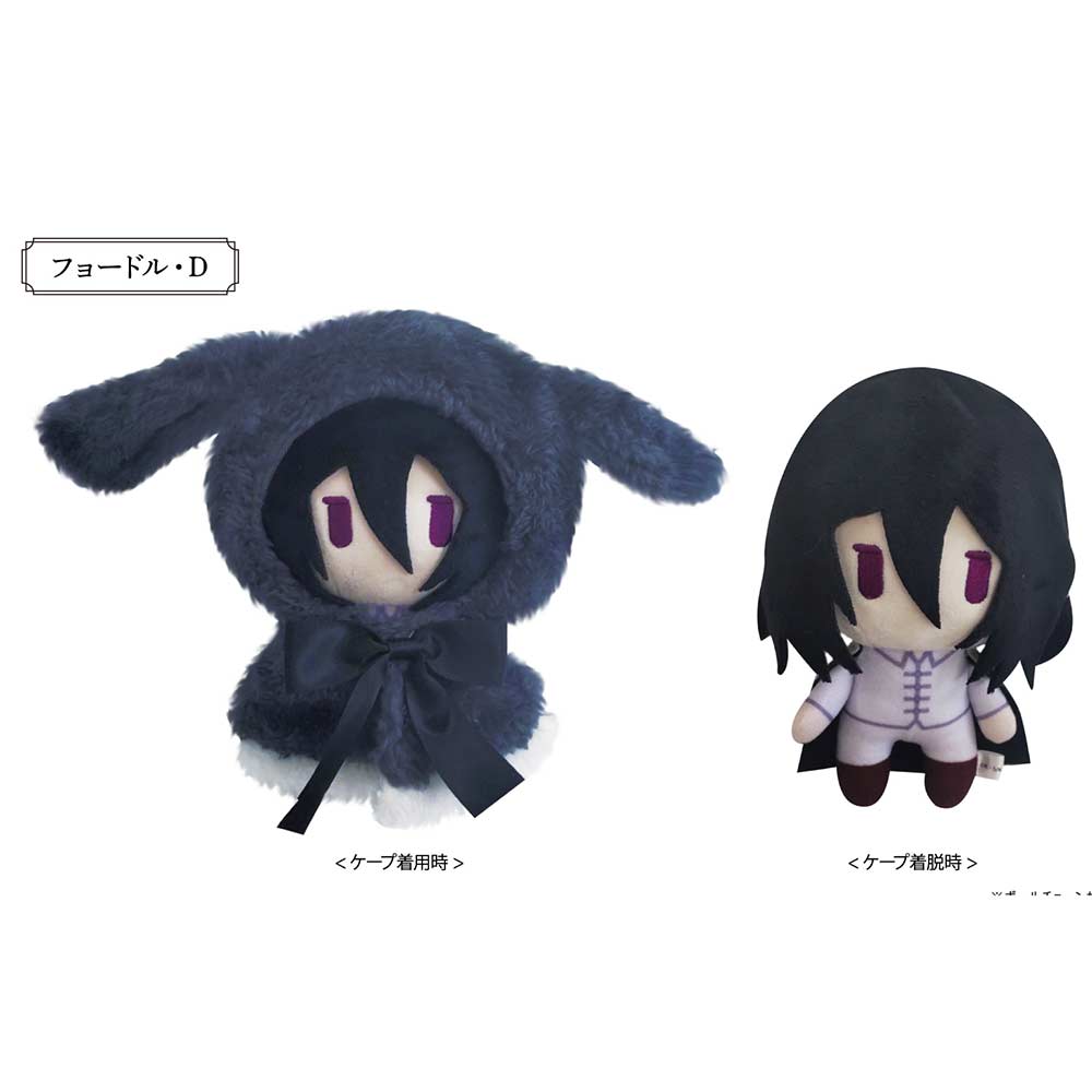 Bungo Stray Dogs Retro Style Rabbit Cape Plush Vol. 2 Fyodor D