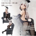(PO) SSR-FIGURE Yi Ren Guan - House of Unhumans Jin Hua Bunny Ver.